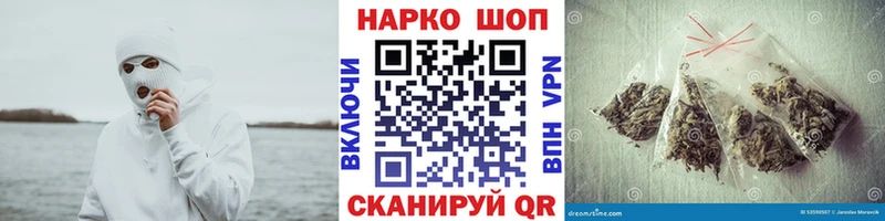 Где можно купить наркотики Сковородино COCAIN  MEGA сайт  ГАШИШ  Канабис  Меф 