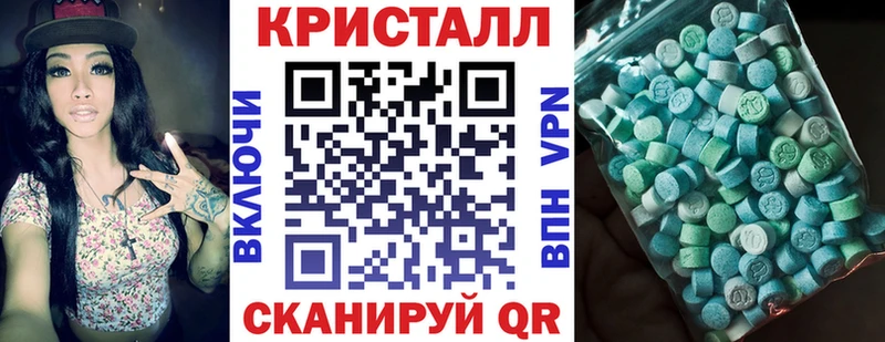АМФЕТАМИН 97%  Сковородино 