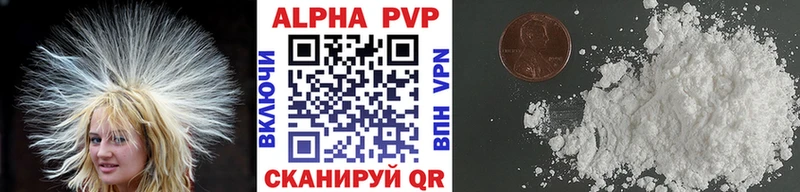 A PVP СК Сковородино
