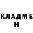 Кокаин Fish Scale abaikaofkatana