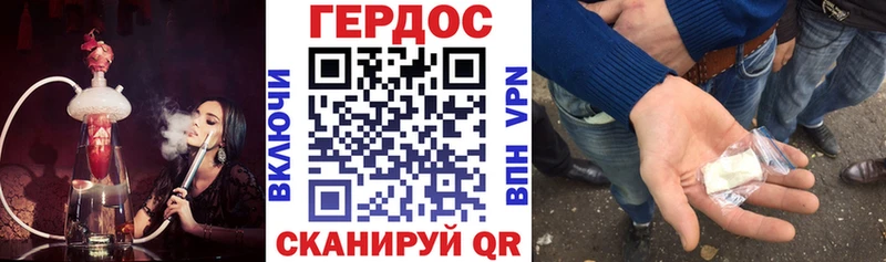 хочу наркоту  Сковородино  Героин Heroin 