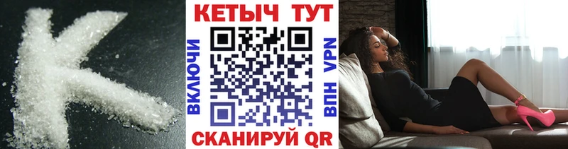 МЕГА ССЫЛКА  Сковородино  Кетамин ketamine 