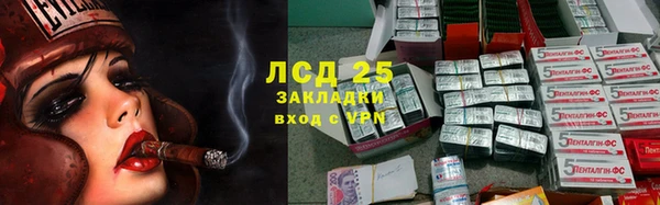 дистиллят марихуана Арсеньев