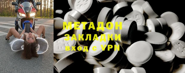 дистиллят марихуана Арсеньев