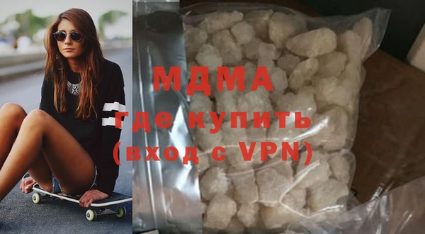 COCAINE Аркадак