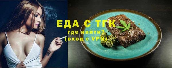 COCAINE Армянск