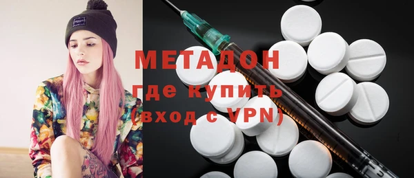 COCAINE Аркадак