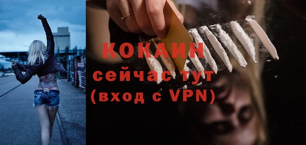 дистиллят марихуана Арсеньев