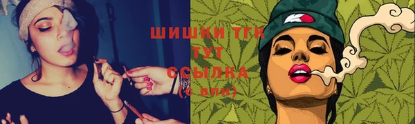 COCAINE Аркадак