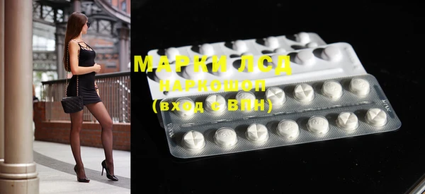 дистиллят марихуана Арсеньев