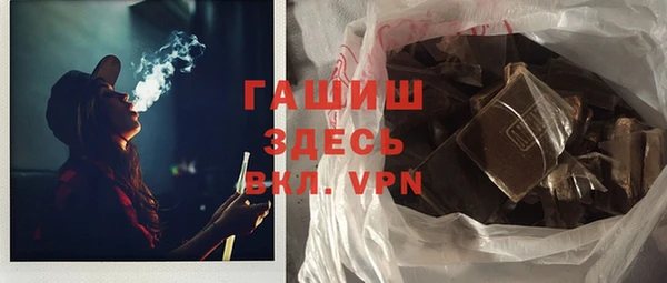 дистиллят марихуана Арсеньев
