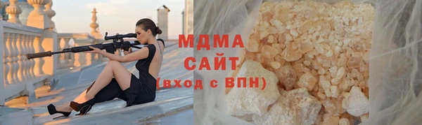 COCAINE Аркадак