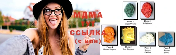 мефедрон мука Осташков