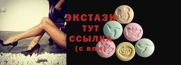 COCAINE Армянск