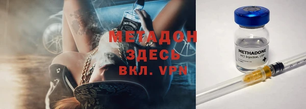 COCAINE Аркадак