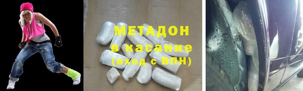 COCAINE Армянск