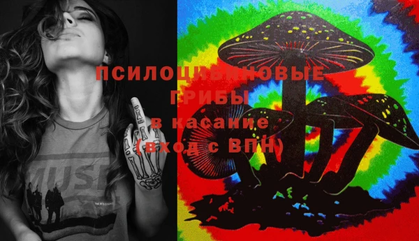 COCAINE Армянск