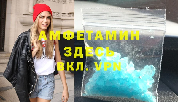 COCAINE Армянск
