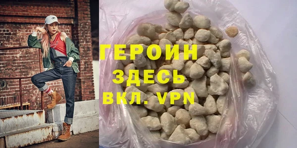 дистиллят марихуана Арсеньев