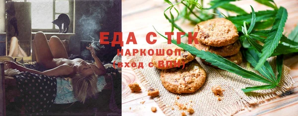 COCAINE Армянск