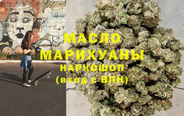 дистиллят марихуана Арсеньев