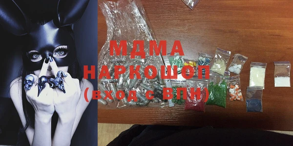 COCAINE Армянск