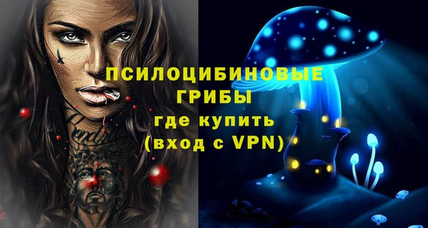 бутик Осинники