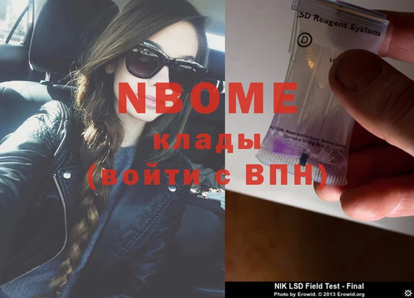 COCAINE Армянск