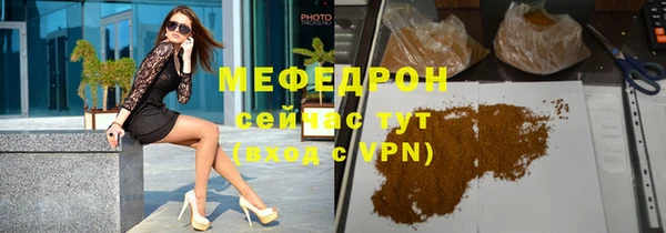 COCAINE Армянск