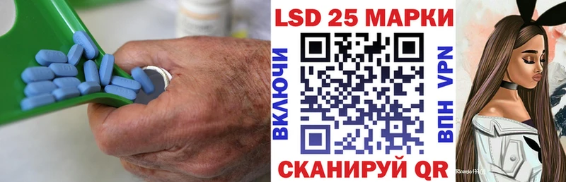 ЛСД экстази ecstasy наркота Сковородино