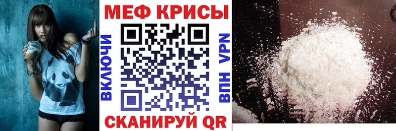 ОМГ ОМГ   Сковородино  Меф кристаллы 