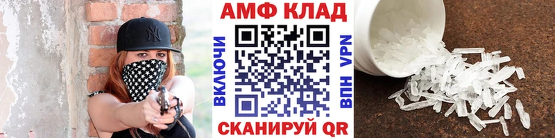Первитин пудра  Сковородино 