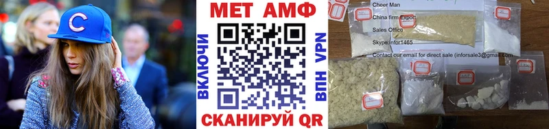 Метамфетамин Methamphetamine Сковородино