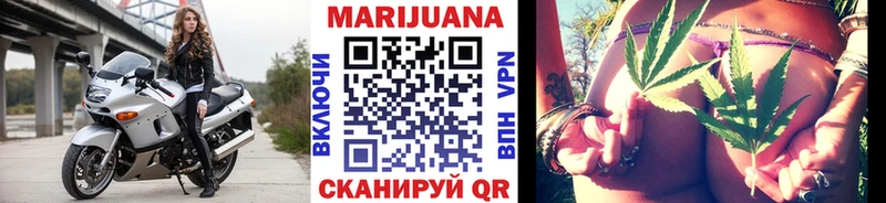 где найти   мега маркетплейс  Бошки марихуана семена  Сковородино 